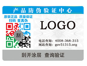 防偽標(biāo)簽在母嬰行業(yè)如何應(yīng)用？