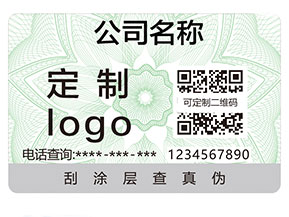 企業(yè)要怎么選擇合適的防偽標簽呢？