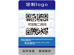 你知道什么是隱形防偽嗎？