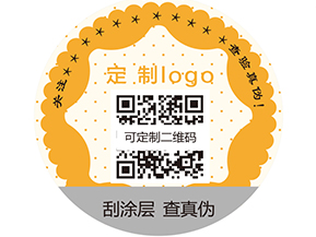 你知道什么是紋密防偽標簽嗎？