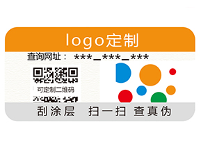 一物一碼防偽系統(tǒng)的價(jià)值你知道哪些？