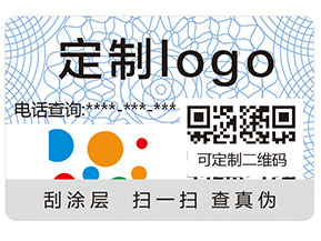 你知道防偽標(biāo)簽都應(yīng)用了哪些防偽技術(shù)嗎？