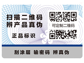 特殊防偽油墨的主要品種有哪些？