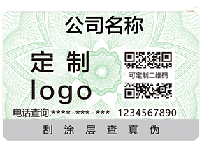 防偽溯源系統(tǒng)具有哪些功能？