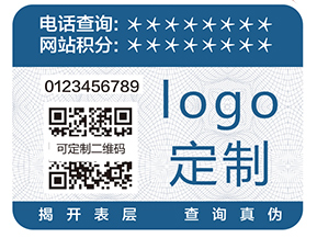 特殊防偽油墨具有哪些防偽技術？