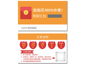 紅包營銷系統(tǒng)有哪些優(yōu)勢？