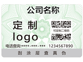  為什么企業(yè)產(chǎn)品要用二維碼防偽標(biāo)簽？