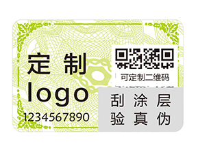 醫(yī)藥企業(yè)如何防偽？