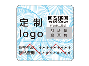 該如何選擇好的防偽公司？