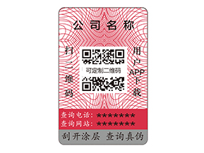 普通紙質(zhì)標(biāo)簽已經(jīng)落伍了嗎？