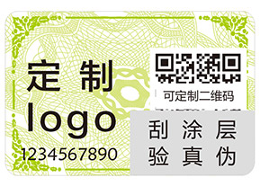 阿瑪尼紅管唇釉的防偽查詢方法有哪些？