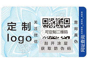躲貓貓防偽查詢——如何辨別馥蕾詩玫瑰面膜真假？