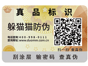 企業(yè)建立食品追溯系統(tǒng)可以帶來哪些作用？
