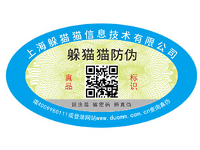 二維碼溯源如何實現(xiàn)農產品的質量監(jiān)控？