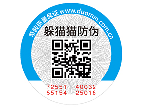 農產品二維碼溯源系統(tǒng)有哪些特點呢？