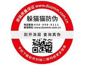 一物一碼服裝產品追溯系統(tǒng)，你有了解嗎？