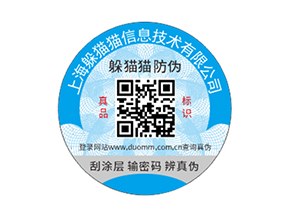  農(nóng)產(chǎn)品二維碼溯源系統(tǒng)具有哪些功能特點？