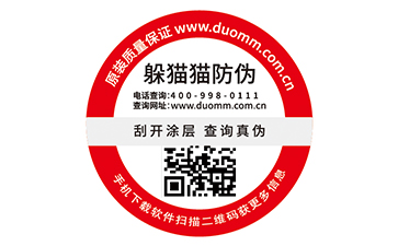 如何處理防竄貨問題，你知道方法不？.jpg