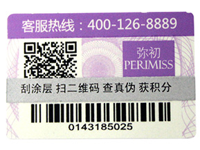微商管理系統(tǒng)，讓你輕松做微商