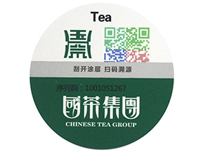 防偽標(biāo)簽的種類有哪些，哪些防偽技術(shù)適合自己？