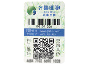 二維碼防偽技術(shù)是怎樣進(jìn)行防偽的？有哪些原理？