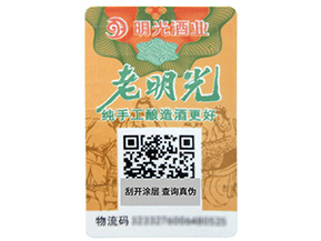 關(guān)于農(nóng)產(chǎn)品二維碼溯源系統(tǒng)有哪些功能與特點(diǎn)你知道嗎？