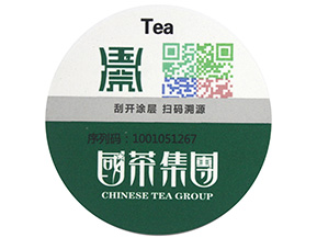防偽標(biāo)簽是如何存放的？