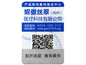 防竄貨管理系統(tǒng)的需求方向有哪些，你做到了嗎