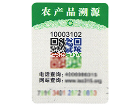 你的產(chǎn)品二維碼防偽標(biāo)簽定制了嗎？