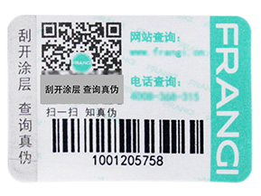 什么是一物一碼？企業(yè)啟用一物一碼抓住了哪三大核心角色？