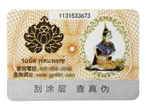 企業(yè)為什么要選擇一物一碼，都能做什么？