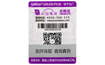 面對(duì)著竄貨問(wèn)題我們應(yīng)該怎么做呢？.jpg