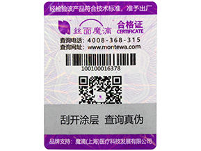 面對(duì)著竄貨問(wèn)題我們應(yīng)該怎么做呢？