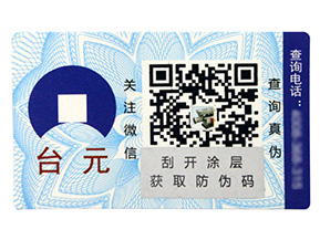 防偽溯源系統(tǒng)在化妝品行業(yè)是如何提高信任度的呢？