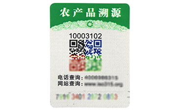電碼防偽標(biāo)簽的技術(shù)性是怎樣的？有哪些缺陷與突破呢？.jpg