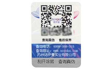 企業(yè)為什么要做防偽溯源？防偽溯源的價值意義到底在哪里？.jpg