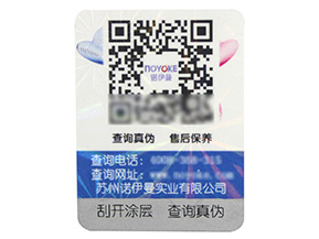 對(duì)于電子煙的真假難辨該如何防偽，電子煙防偽標(biāo)簽制