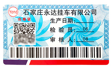 竄貨有哪些危害？.jpg