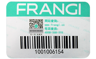 渠道防竄貨系統(tǒng)是如何實(shí)現(xiàn)的？.jpg