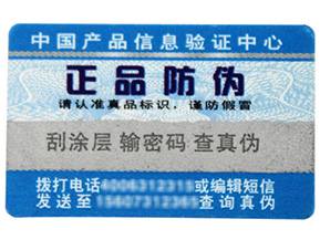 追溯管理系統(tǒng)有什么作用？