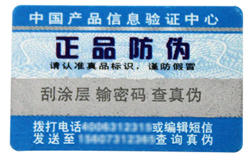 追溯管理系統(tǒng)有什么作用？.jpg