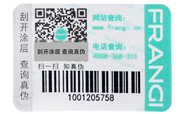 服裝防偽吊牌需要注意些什么？.jpg