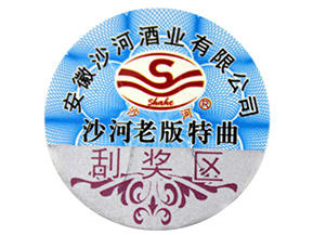 為什么說(shuō)二維碼防偽標(biāo)簽的制作不夠可靠？