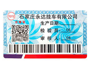 酒業(yè)防偽防竄貨系統(tǒng)有哪些功能？