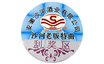 為什么說二維碼防偽標(biāo)簽的制作不夠可靠？.jpg