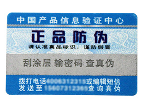 微信掃一掃能鑒別真?zhèn)螁幔咳绾螔叨S碼辨別真假？