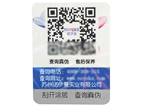追溯系統(tǒng)在農(nóng)產(chǎn)品中哪些原理與流程？