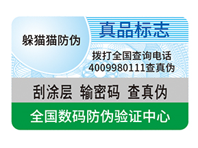  生鮮產(chǎn)品使用溯源系統(tǒng)的特點有哪些？
