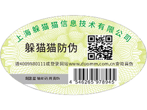  食品溯源系統(tǒng)，解決食品溯源問題