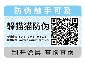  防竄貨系統(tǒng)都有哪些功能？